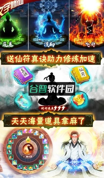 神创九州充值返利版截图4