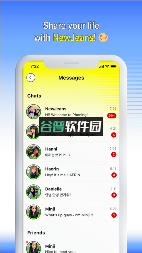 phoning安卓下载截图3