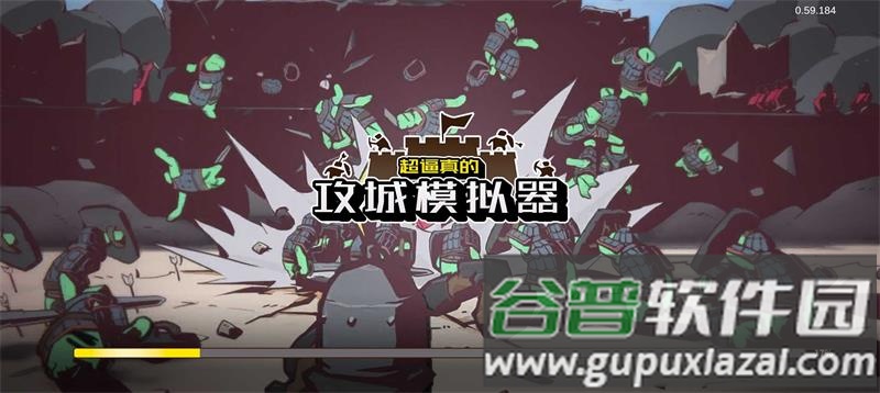 超逼真的攻城模拟器手游(SWS)截图3