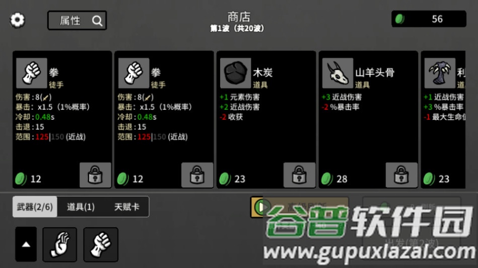 土豆地下城下载入口2025最新版截图1