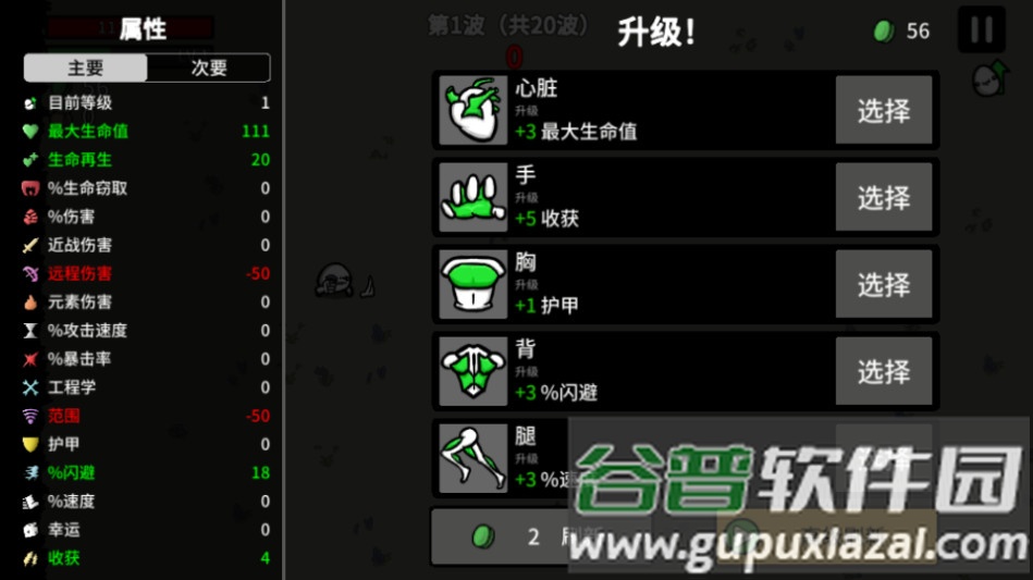 土豆地下城下载入口2025最新版截图2