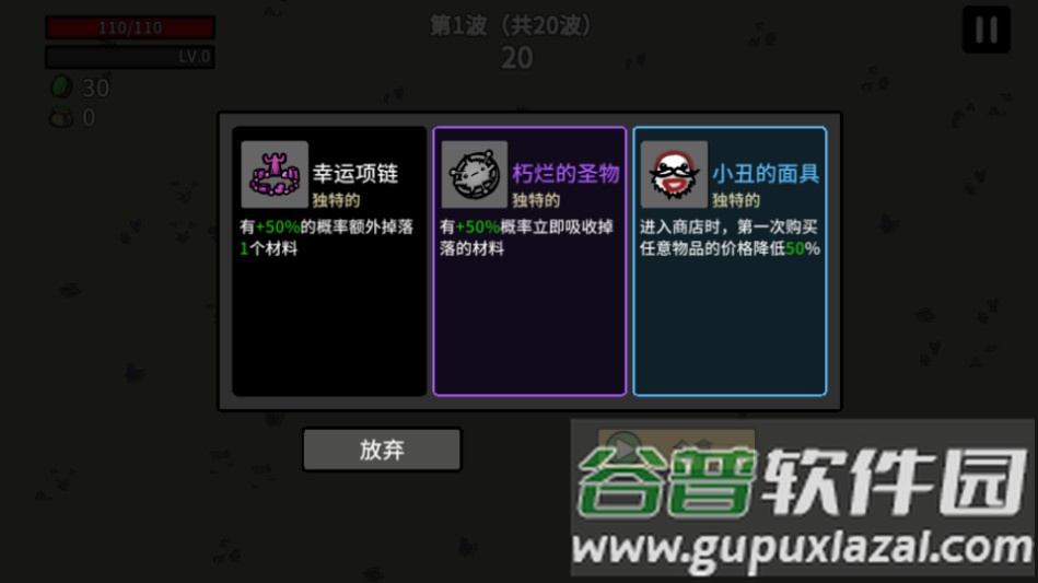 土豆地下城下载入口2025最新版截图4