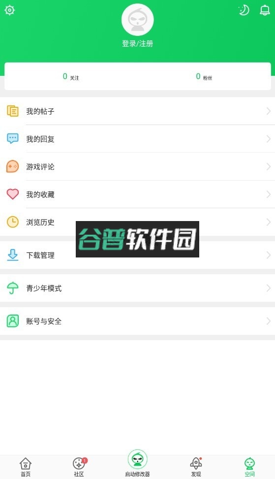 葫芦侠app官方正版截图5