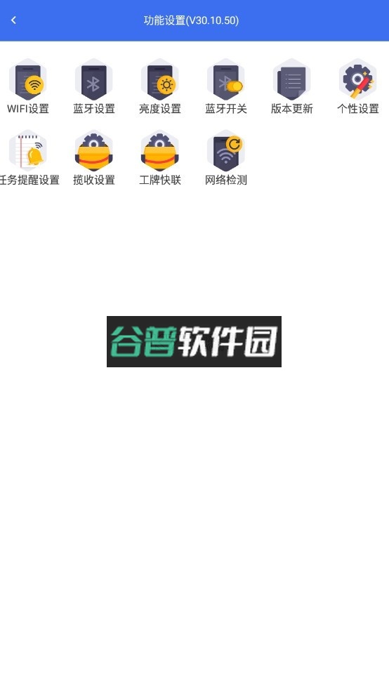 小哥工作台app下载官方截图2