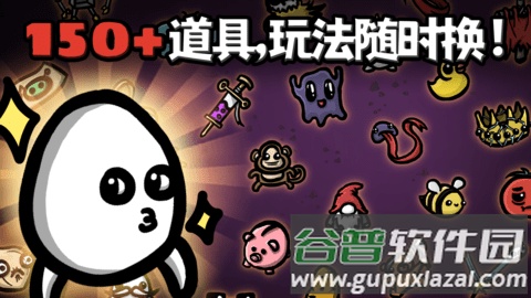 土豆兄弟游戏中文版(Brotato)截图2