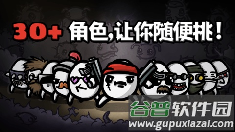 土豆兄弟游戏中文版(Brotato)截图4