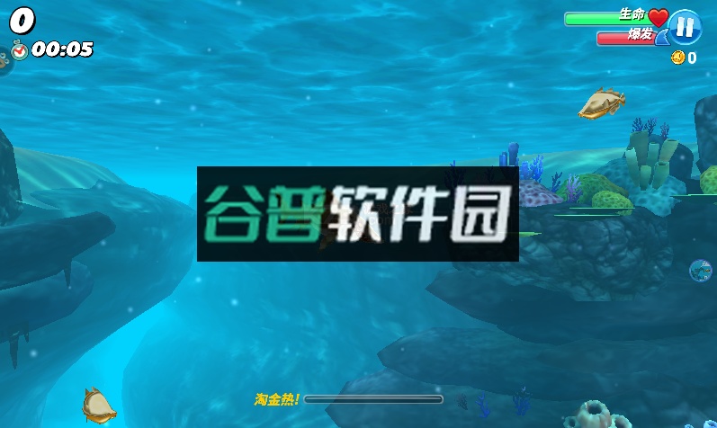 饥饿鲨世界正版手游截图2