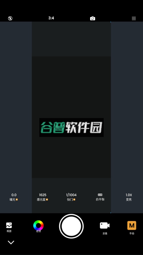 relens安卓最新破解版截图3