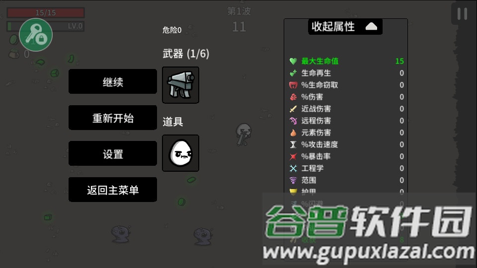 brotato土豆兄弟全角色解锁完整版截图1