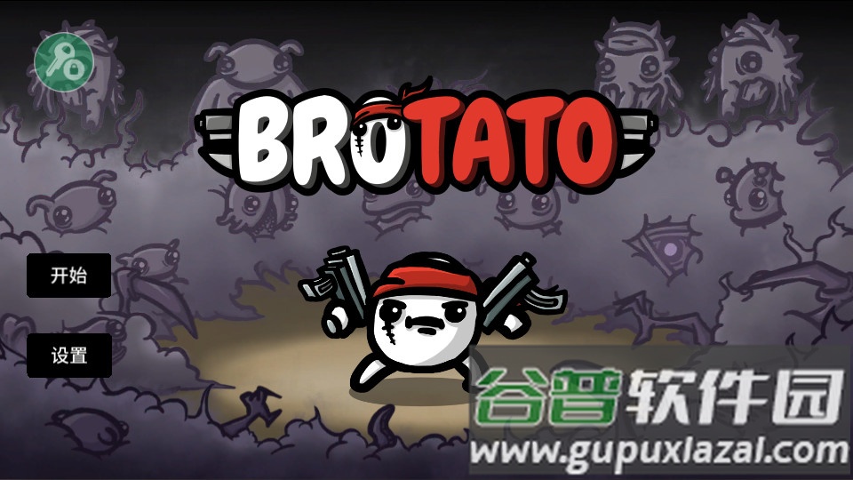 brotato土豆兄弟全角色解锁完整版截图4