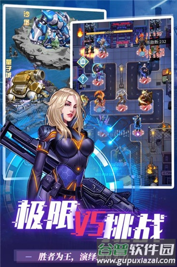 梦想之都手游截图2