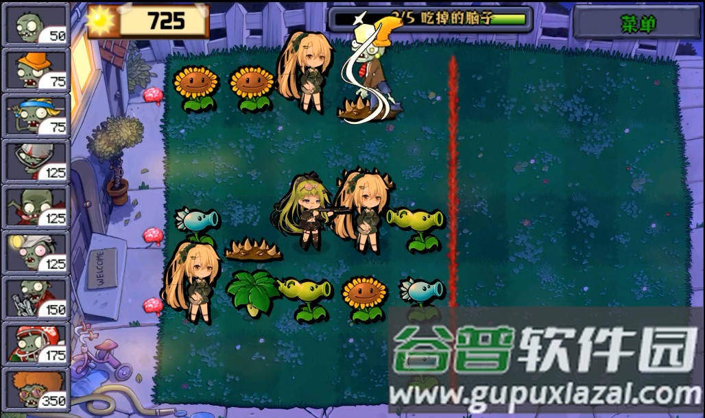 植物娘大战僵尸官方版截图2