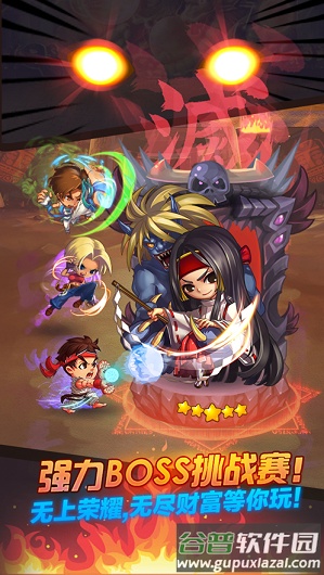 王牌漫斗堂漫斗纪元游戏官方版截图1