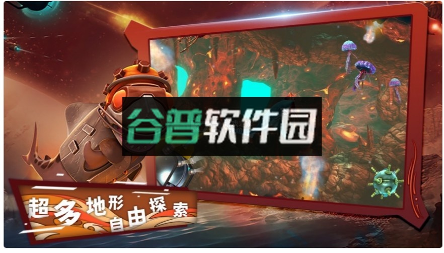 饥饿鲨进化无敌版哥斯拉版本截图2