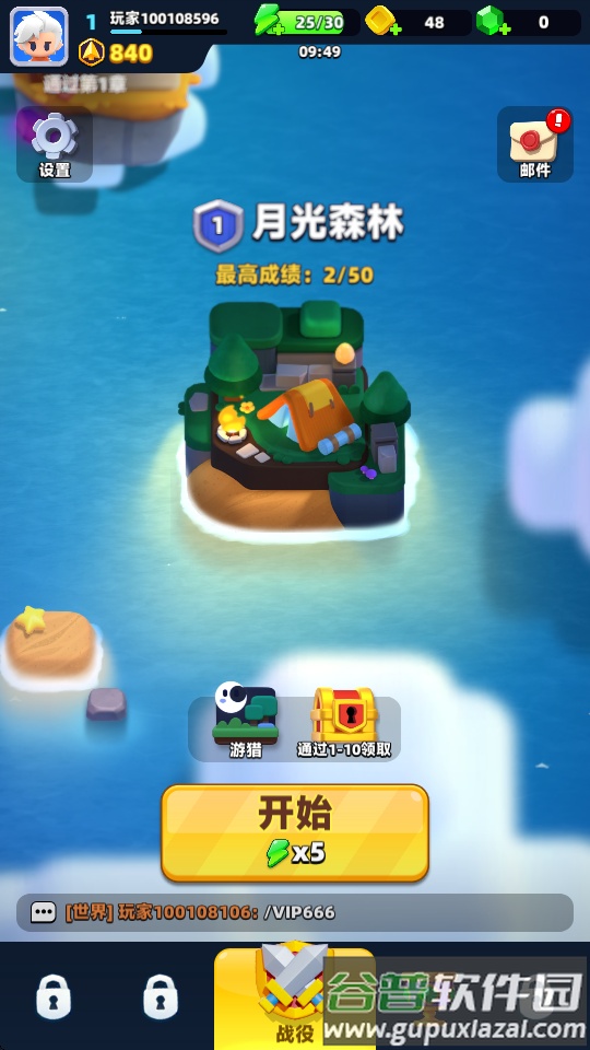 弓箭传说2国际服最新版(Archero2)截图3