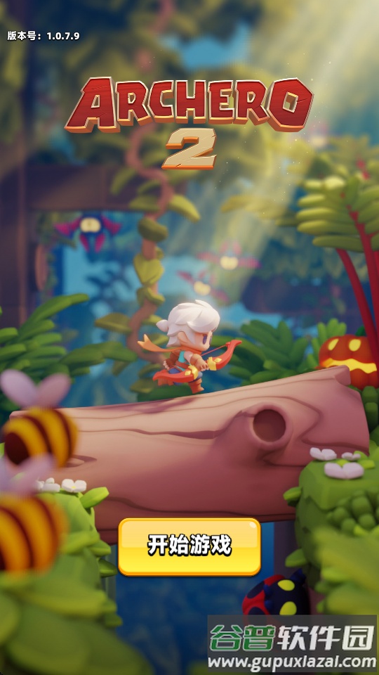 弓箭传说2国际服最新版(Archero2)截图5