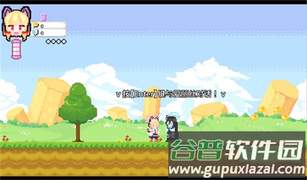 桃气的神奇尾巴自制版截图2