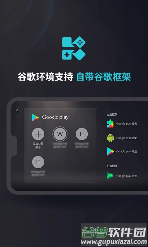Kuyo日韩游戏盒子截图1