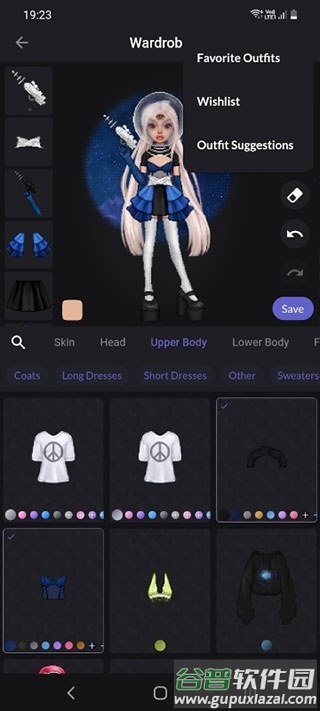 永远的天空虚拟装扮官方版截图1