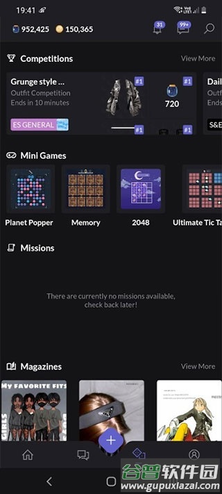 永远的天空虚拟装扮官方版截图2