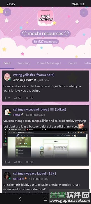 永远的天空虚拟装扮官方版截图3