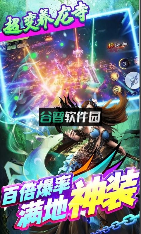 上古修仙2025版本截图5