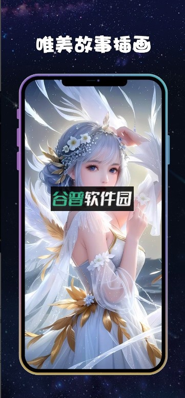 imagexAI官方版截图6