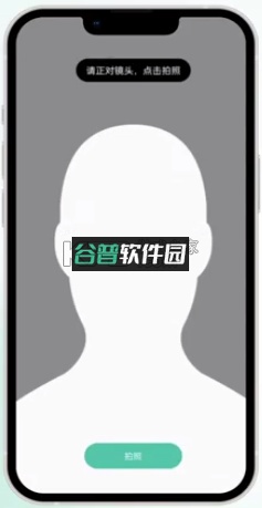 湛江云学考app官方版下载安装截图4