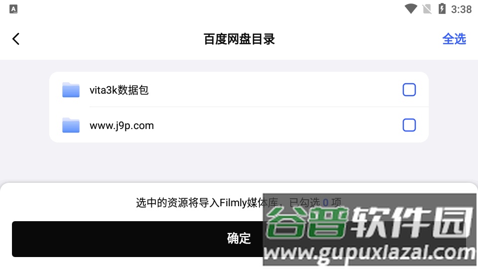 网易爆米花电视版Filmly播放器tv版截图4