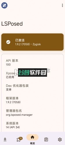 LuckyTool官方版截图2