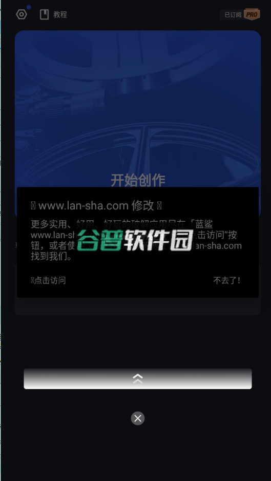 OviCut2025最新版截图2