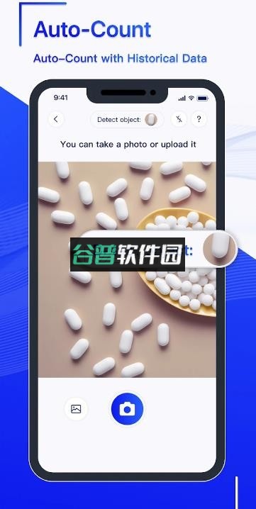 countanything安卓版截图4