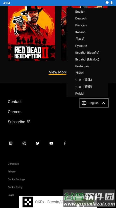 R星游戏盒安卓版(Rockstar Games Gallery)截图3