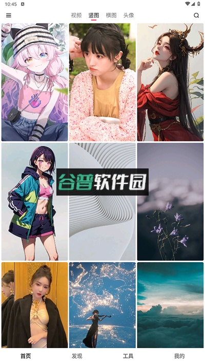 汽水壁纸app下载官方免费版截图6