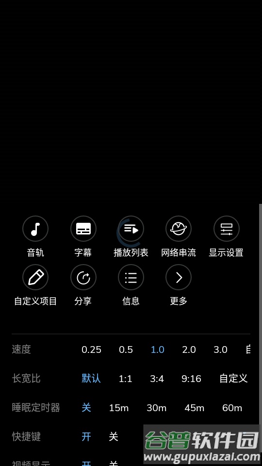 旧版本安卓MX播放器专业版截图1