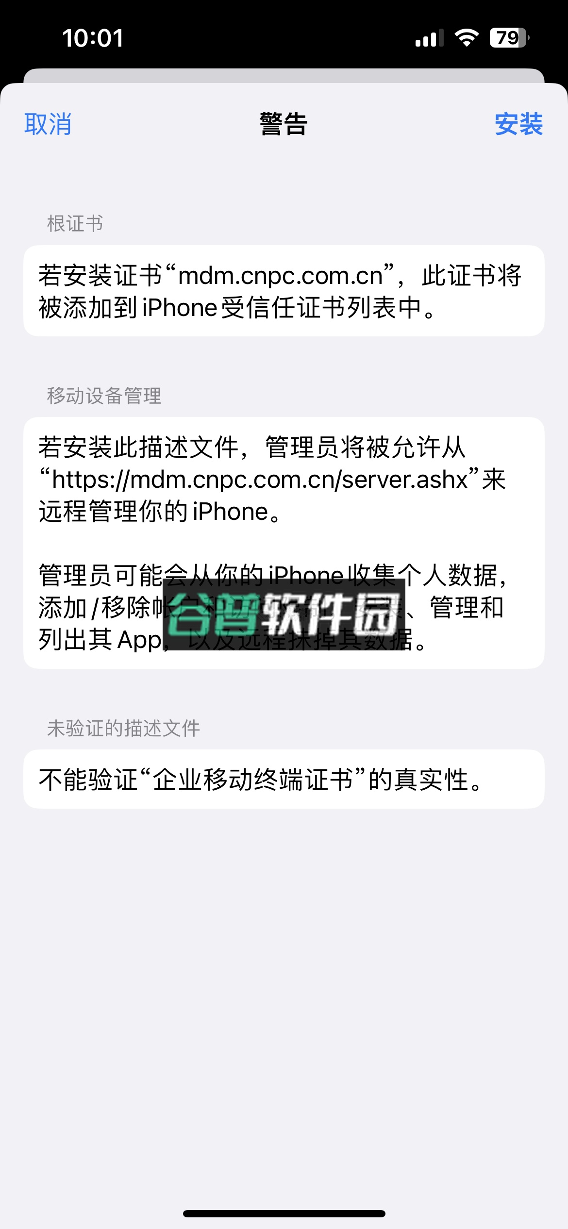 中国石油铁人先锋app官方版下载截图9