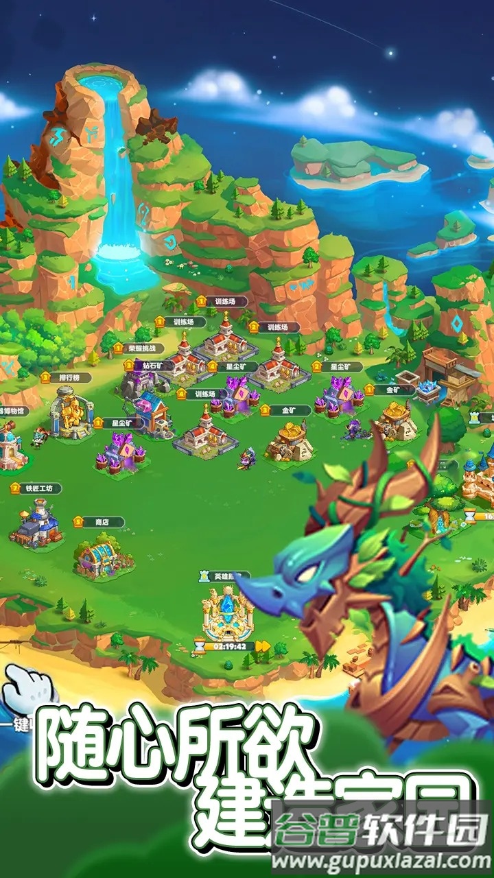 无尽英雄最新测试服截图4