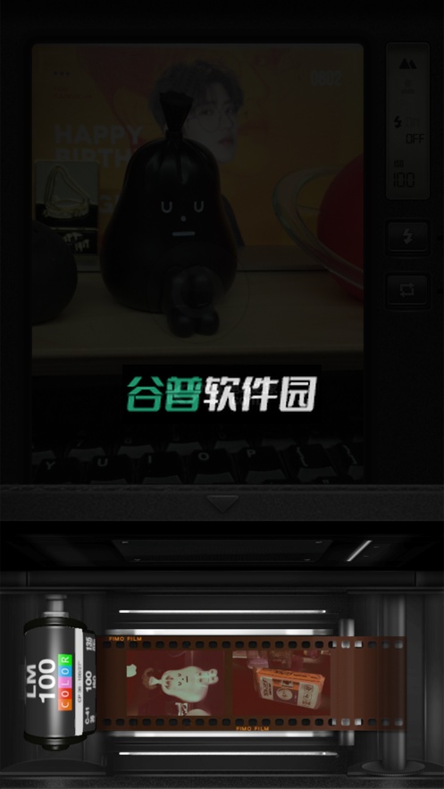 FIMO相机app截图4