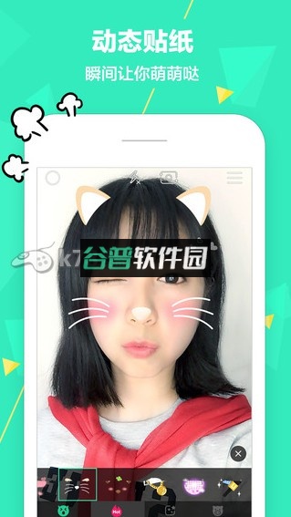 Faceu激萌安卓版下载截图1