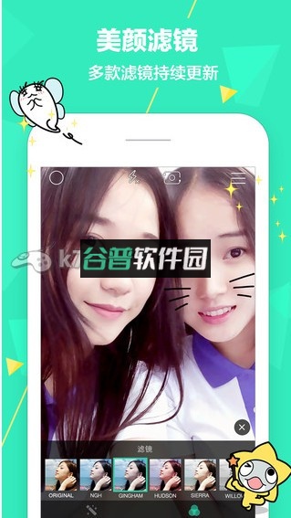 Faceu激萌安卓版下载截图2