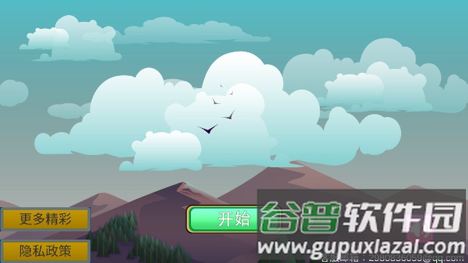 冰火人历险记手机版截图2