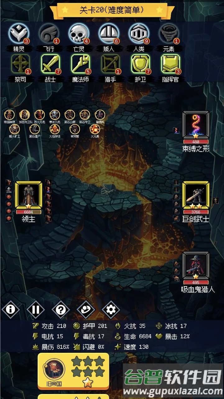 50阵营挂机战斗肉鸽策略最新版截图2