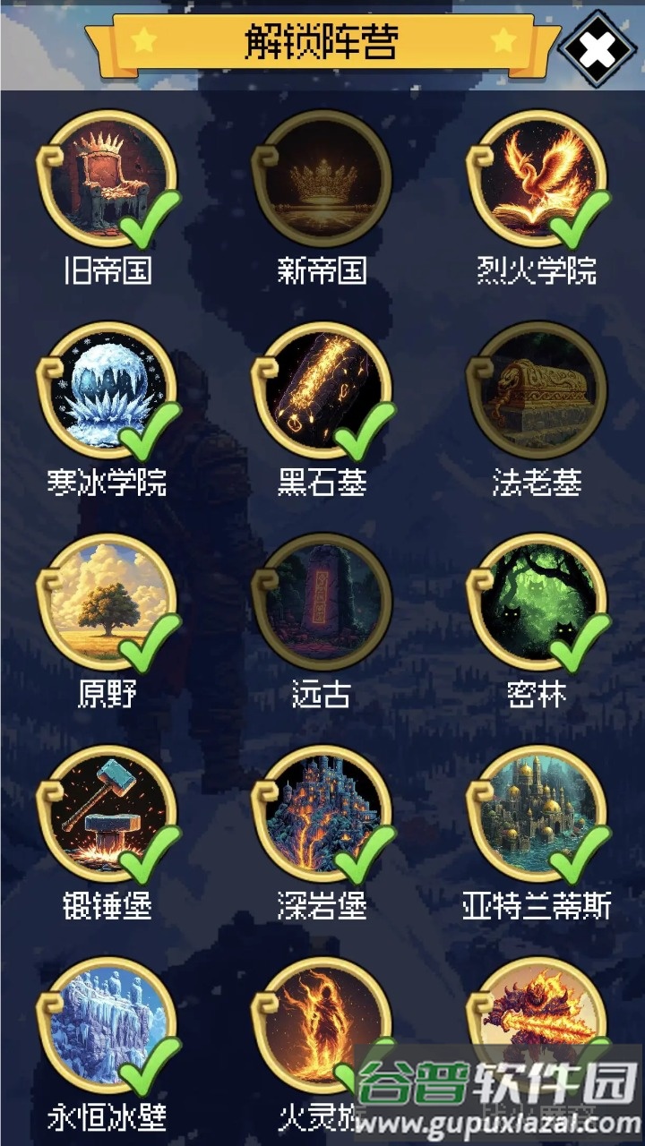 50阵营挂机战斗肉鸽策略最新版截图3