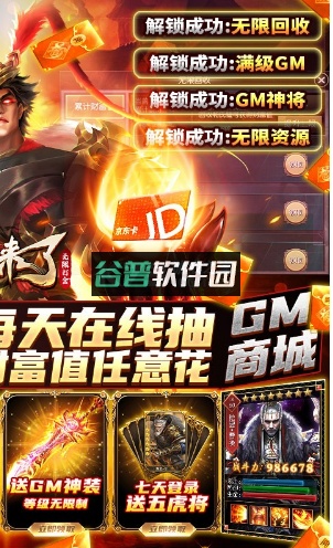 国战来了打金版截图2