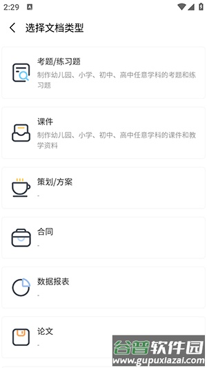 鲸鱼AI助手截图2