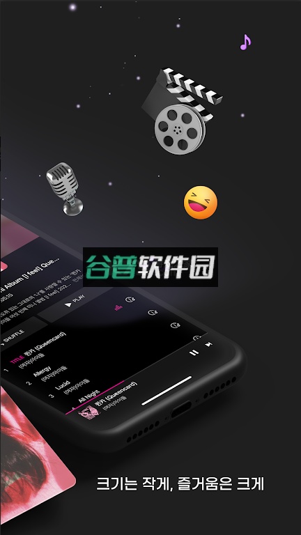 pocaalbum安卓版下载截图2