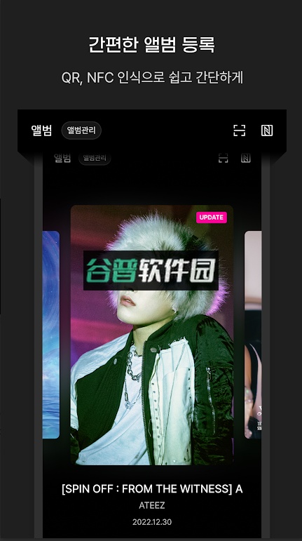 pocaalbum安卓版下载截图3