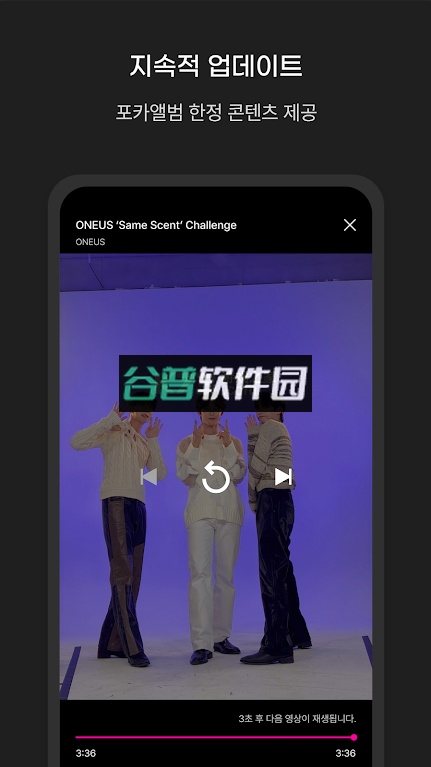 pocaalbum安卓版下载截图4