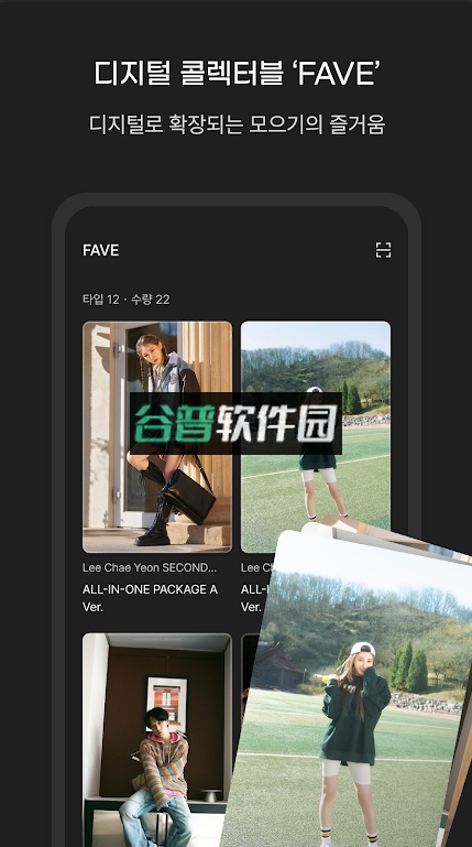 pocaalbum安卓版下载截图5