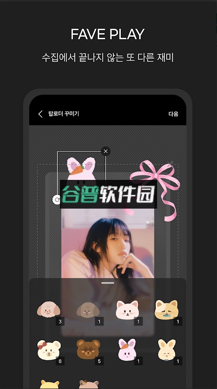 pocaalbum安卓版下载截图6